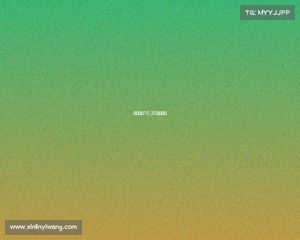 男篮今晚19.30现场直播